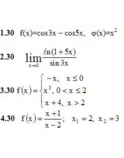Решебник Рябушко. Решенный ИДЗ 5.2, Вариант 30