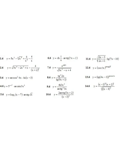 Решебник Рябушко. Решенный ИДЗ 6.1, Вариант 6
