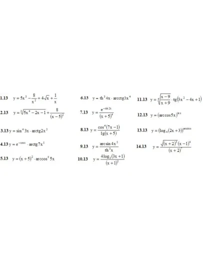 Решебник Рябушко. Решенный ИДЗ 6.1, Вариант 13