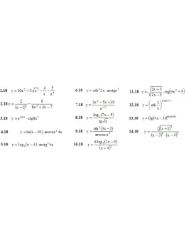 Решебник Рябушко. Решенный ИДЗ 6.1, Вариант 18