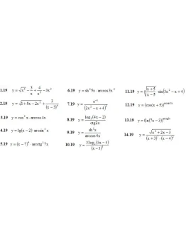 Решебник Рябушко. Решенный ИДЗ 6.1, Вариант 19