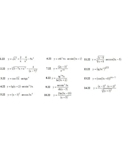 Решебник Рябушко. Решенный ИДЗ 6.1, Вариант 22