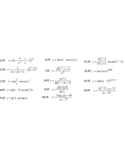 Решебник Рябушко. Решенный ИДЗ 6.1, Вариант 25