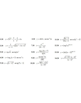 Решебник Рябушко. Решенный ИДЗ 6.1, Вариант 26