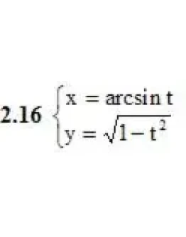 Решебник Рябушко. Решенный ИДЗ 6.2, Вариант 16 Решебник Рябушко. Решенный ИДЗ 6.2, Вариант 16