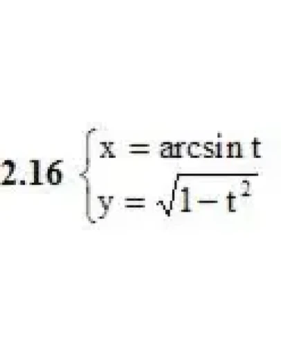 Решебник Рябушко. Решенный ИДЗ 6.2, Вариант 16 Решебник Рябушко. Решенный ИДЗ 6.2, Вариант 16