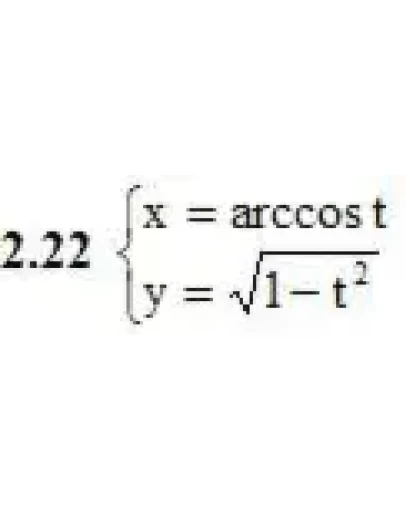Решебник Рябушко. Решенный ИДЗ 6.2, Вариант 22