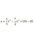 Решебник Рябушко. Решенный ИДЗ 6.2, Вариант 27