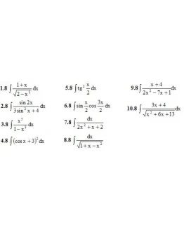 Решебник Рябушко. Решенный ИДЗ 8.2, Вариант 8