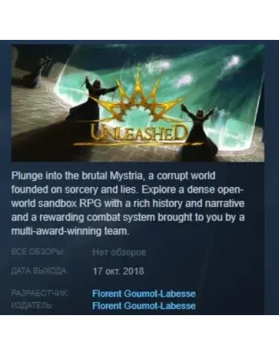 Unleashed STEAM KEY REGION GLOBAL+РОССИЯ