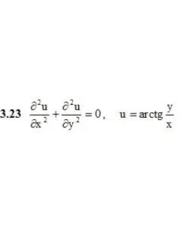 Решебник Рябушко. Решенный ИДЗ 10.2, Вариант 23 Решебник Рябушко. Решенный ИДЗ 10.2, Вариант 23