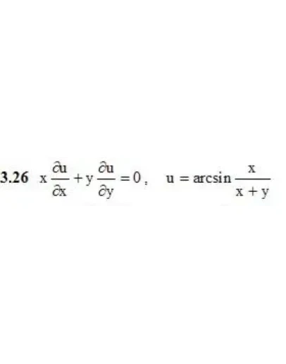 Решебник Рябушко. Решенный ИДЗ 10.2, Вариант 26 Решебник Рябушко. Решенный ИДЗ 10.2, Вариант 26
