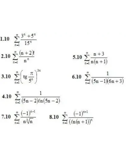 Решебник Рябушко. Решенный ИДЗ 12.1, Вариант 10