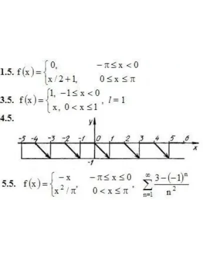 Решебник Рябушко. Решенный ИДЗ 12.3, Вариант 5