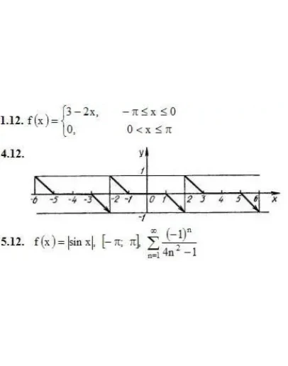 Решебник Рябушко. Решенный ИДЗ 12.3, Вариант 12