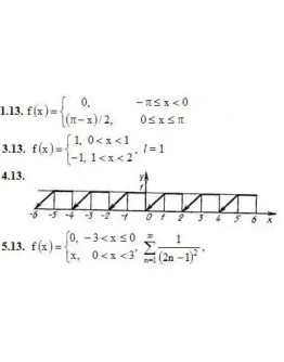 Решебник Рябушко. Решенный ИДЗ 12.3, Вариант 13 Решебник Рябушко. Решенный ИДЗ 12.3, Вариант 13