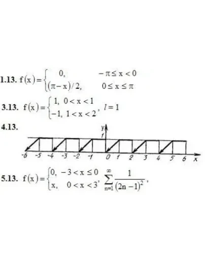 Решебник Рябушко. Решенный ИДЗ 12.3, Вариант 13