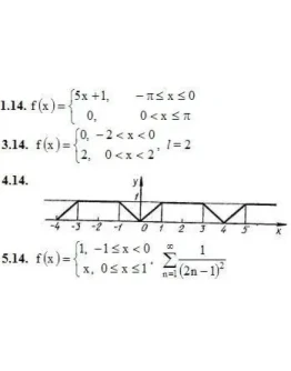 Решебник Рябушко. Решенный ИДЗ 12.3, Вариант 14 Решебник Рябушко. Решенный ИДЗ 12.3, Вариант 14