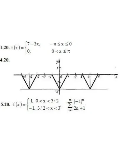 Решебник Рябушко. Решенный ИДЗ 12.3, Вариант 20