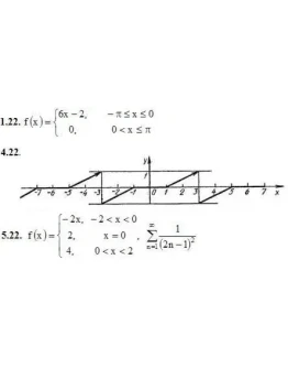 Решебник Рябушко. Решенный ИДЗ 12.3, Вариант 22