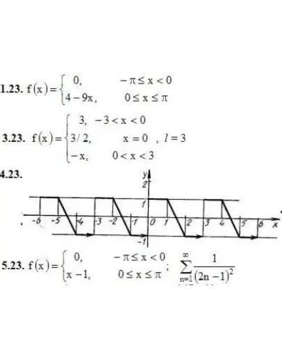 Решебник Рябушко. Решенный ИДЗ 12.3, Вариант 23
