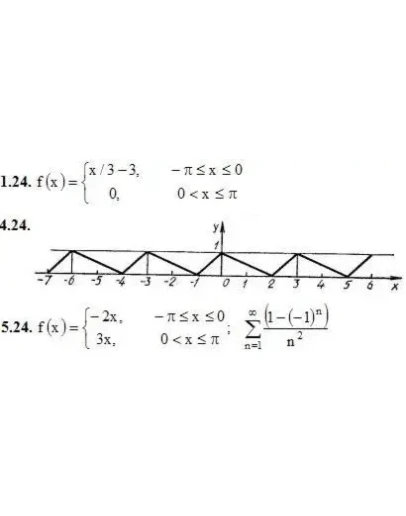 Решебник Рябушко. Решенный ИДЗ 12.3, Вариант 24