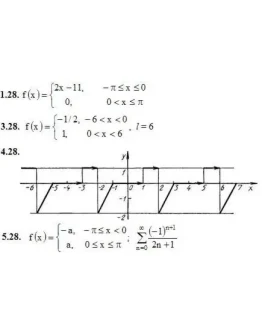 Решебник Рябушко. Решенный ИДЗ 12.3, Вариант 28