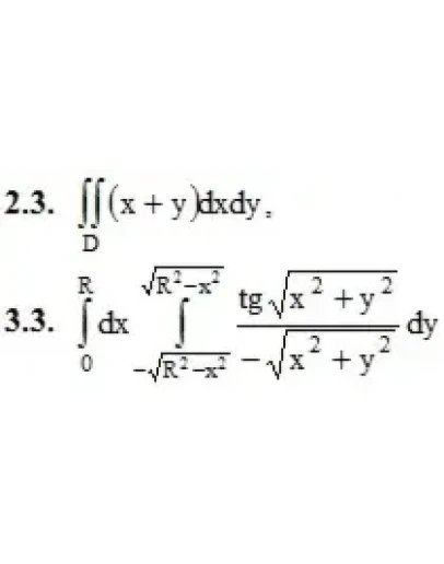 Решебник Рябушко. Решенный ИДЗ 13.1, Вариант 3