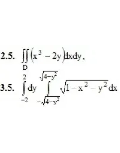 Решебник Рябушко. Решенный ИДЗ 13.1, Вариант 5