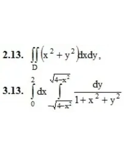 Решебник Рябушко. Решенный ИДЗ 13.1, Вариант 13