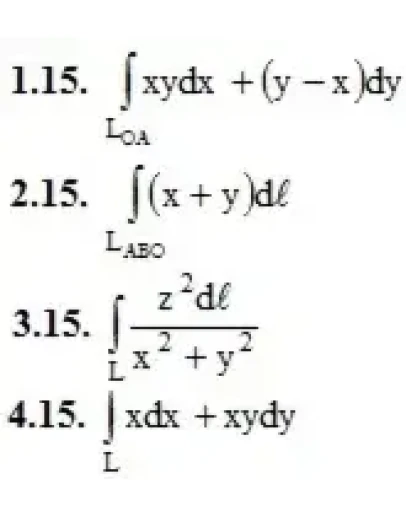 Решебник Рябушко. Решенный ИДЗ 14.1, Вариант 15