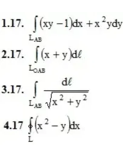 Решебник Рябушко. Решенный ИДЗ 14.1, Вариант 17