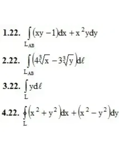 Решебник Рябушко. Решенный ИДЗ 14.1, Вариант 22