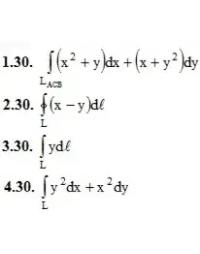Решебник Рябушко. Решенный ИДЗ 14.1, Вариант 30