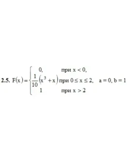 Решебник Рябушко. Решенный ИДЗ 18.2, Вариант 5 Решебник Рябушко. Решенный ИДЗ 18.2, Вариант 5