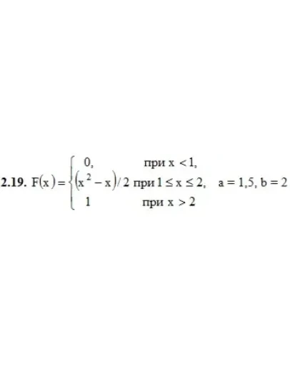 Решебник Рябушко. Решенный ИДЗ 18.2, Вариант 19