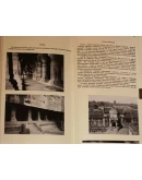 Архив проекта Ромб-Орион. Дело 83-154-961-Азия