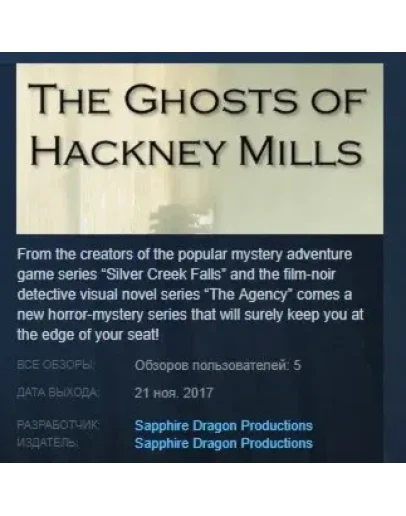 The Ghosts of Hackney Mills STEAM KEY REGION FREE