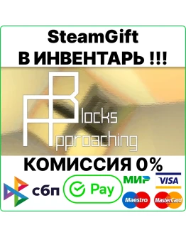 Approaching Blocks Steam Gift/RU+CIS0 Approaching Blocks Steam Gift/RU+CIS0