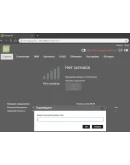 Разблокировка роутера OSH-150 (Tele2). Код.