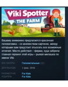 Viki Spotter: The Farm STEAM KEY REGION FREE GLOBAL