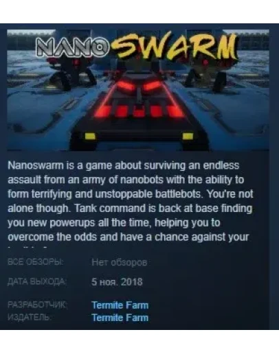 Nanoswarm STEAM KEY REGION FREE GLOBAL