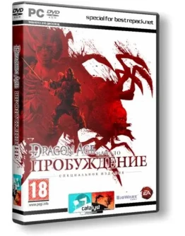 Dragon Age: Origins The Awakening (Steam Gift RegFree)