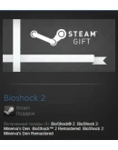 BioShock 2 + DLC + Remastered (Steam Gift RegFree /ROW)