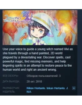 Journey Through Memories STEAM KEY REGION FREE GLOBAL