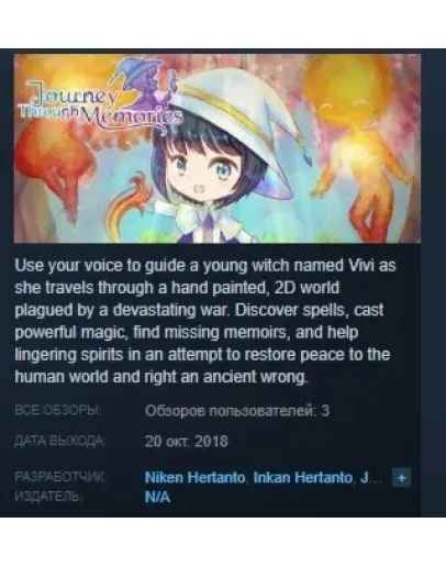 Journey Through Memories STEAM KEY REGION FREE GLOBAL Journey Through Memories STEAM KEY REGION FREE GLOBAL