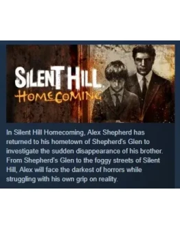 Silent Hill Homecoming STEAM KEY РФ+СНГ ЛИЦЕНЗИЯ СТИМ