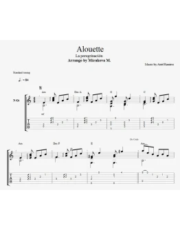 Странники (Жаворонок)