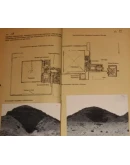 Архив проекта Ромб-Орион. Дело 83-154-964-Египет-1