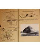 Архив проекта Ромб-Орион. Дело 83-154-964-Египет-1